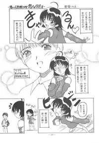 (C57) [Otonano Do-wa (Various)] Otonano Do-wa Vol. 11