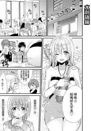 少妇白洁珍藏版 第一章02