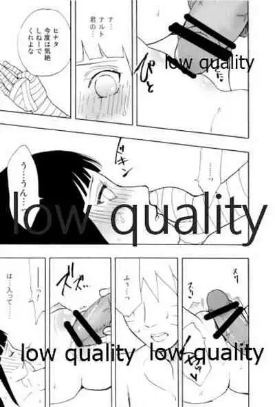 Sexしないと出られない部屋