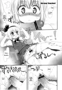 (C81) [ORANGE CHANNEL (Aru Ra Une)] Watashi wo Taoshite Karaiki Nasai! | If You Want to Go, You Must Beat Me! (Touhou Project) [English] [Sharpie]