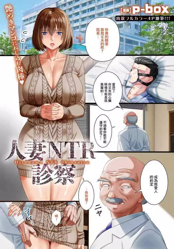 肉欲ママンライフ