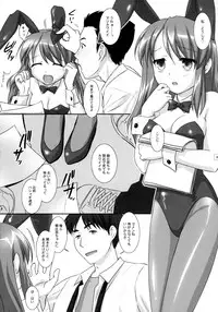 (C70) [FlavorGraphics* (Mizui Kaou)] R.S.H.C.S.S.06 (The Melancholy of Haruhi Suzumiya)