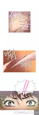 [Shampoo] Heaven Ch.1-13 (English) (YoManga) (Ongoing)