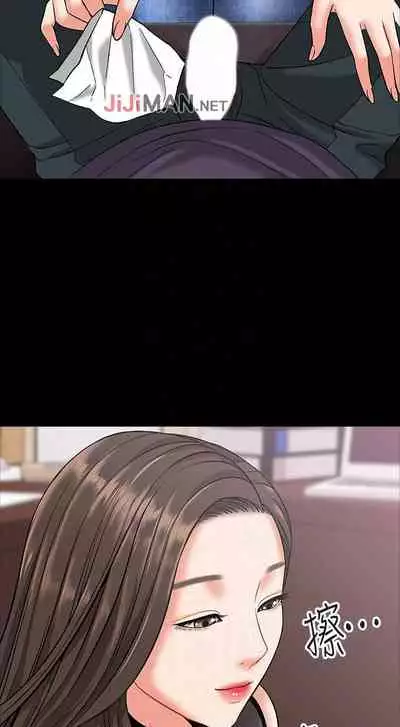 【周日连载】教授，你还等什么?（作者：madstart&耀安） 第1~39话