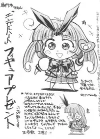 (C49) [Project Harakiri (Kaishaku)] KAISHAKU 2010 (Various)