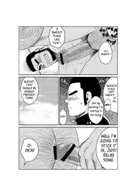 [Moritake(モリタケ)] The World's Most Wanted to Receive Health Class [English]