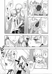 (C82) [Aa Aishiteru (Taishow Tanaka)] Oshino-san-chi no Shinobu-chan. Soushuuhen (Bakemonogatari)