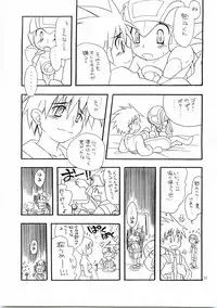 Yuuki Netto de Tsukutta Kokusan Mutenka NetsuRoku Hon Fushizenna Aji