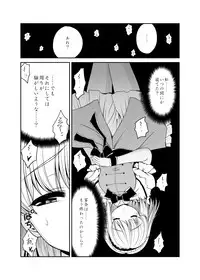 [Yosutebito na Mangakaki (Tomoki Tomonori)] Neta Furi Alice (Touhou Project) [Digital]