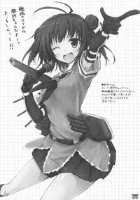 (C89) [Sui-en (Sui-en)] WALNUT78 Omnibus 1 -Suien-en Illustrations 2012-2014- (Various)