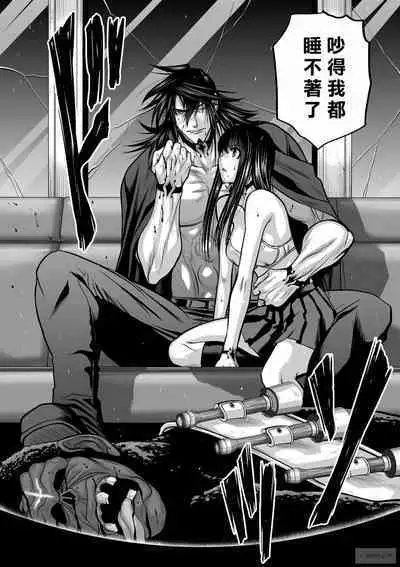 [Tetsu MOMOTA] Chijou Hyakkai R18 Ch16-20 [Chinese] 地上100層 [牛頭人酋長之魂漢化]