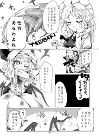 [Konnyaku Nabe (Various)] R-18G na Gensoukyou no Gohan Goudoushi (Touhou Project) [Digital]