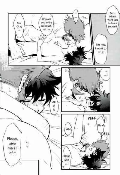 Afureru Kurai, Oku made Sosogu | Overflowing, Only Spill Inside