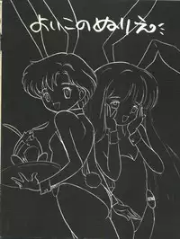 (C43) [Nettai Urin Guardian (Various)] GUARDIAN (Bishoujo Senshi Sailor Moon)