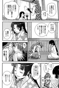 [Tsukigami Hiroshi] Tayu Puru [Digital]