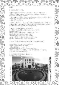 (SC57) [Popochichi (Yahiro Pochi)] Chuunibyou Demo H ga Shitai! (Chuunibyou Demo Koi ga Shitai!) [English] [woootskie]