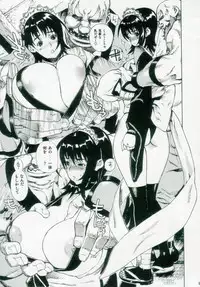 (C69) [Dorepooru (Leopard)] Leopard Hon 9 (Samurai Spirits)