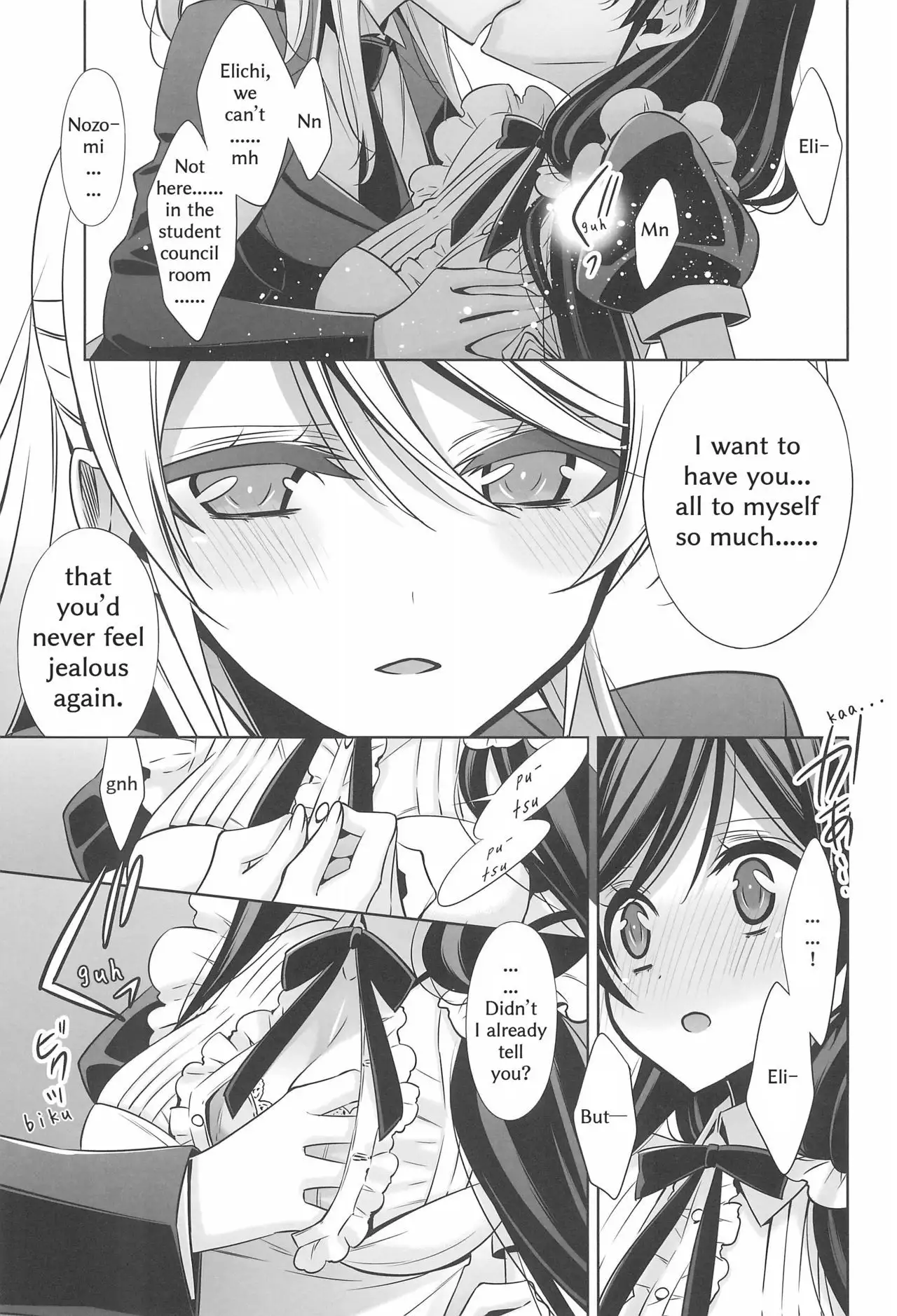 Himitsu no Jikan | A Secret Time