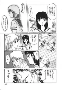 [Manno Rikyu] MORBID PARTY -Byouteki na Utage-