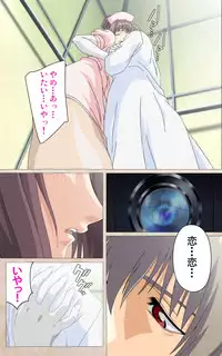 [Mink] [Full Color Seijin Han] Yakin Byoutou・Ni