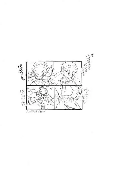 (Puniket 7) [Akinasuya (Kumo Shou Yama Hikari Shou)] Fuwafura Session (Ojamajo Doremi)