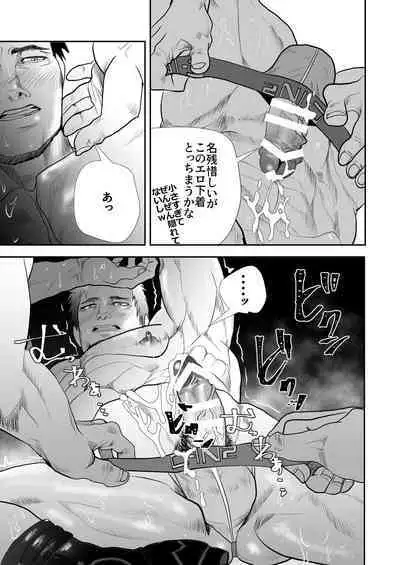 A story about a strong-looking older brother doing erotic things with an older man on the set