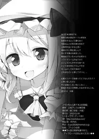 [Usotsukiya (Oouso)] Flan-chan Kutsushita Bon 2 - Kotatsu Hen | Flan-chan's Socks Book 2 - Kotatsu Chapter (Touhou Project) [English] {pesu} [Digital]