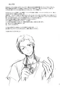 (Shota Scratch 10) [R.C.I (Hazaki)] Shita Naname Migi P (Summer Wars)