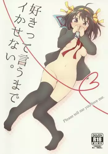 くずは主任のカジノ研修