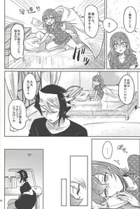 (Ore no Turn 6) [HMB (Kakichi)] FULL BLOOM (Yu-Gi-Oh! ARC-V)