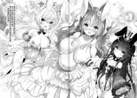 (C93) [Misty Isle (Sorimura Youji)] Usamimi Princess to Isekai Kozukuri Life!! 3 [Chinese] [那个魔犬不喜欢大柰子所以这个大柰子就是本喵的了汉化组]