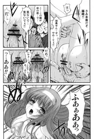 (C78) [HIGH RISK REVOLUTION (Aizawa Hiroshi)] Shiori 17 Kyouran no Dorei Ichiba (Tokimeki Memorial)