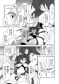 (SC49) [Nanashino Juujiseidan (Nanashino Souta)] Hibu ni Fuu suru Kiken na Asobi (Touhou Project)