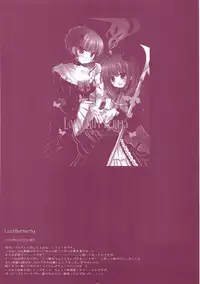 (COMIC1☆6) [D.N.A.Lab. (Miyasu Risa)] Classic 5 (Various)