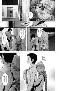 [H-Magazine] Chobekomi Vol.27 Feb. 2009 (Tsukitaki)