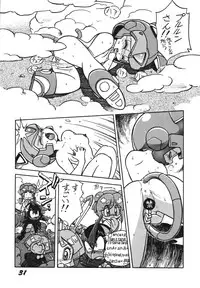 [RPG Company 2 (Ketaroo, Kotoyoshi Yumisuke, Various)] Yokini Hakarae - Ni no Maki (Samurai Pizza Cats) [Digital]