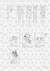 [Ororiya Enpitsudo (Murian, Hiroe Natsuki)] Watashi no Nazrin 2 (Touhou Project) [Digital]