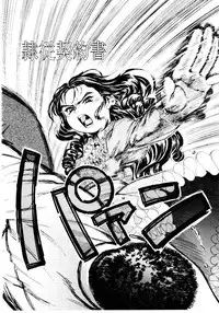 [Hase Tsubura] Sensei no Mitsu no Aji - Taste of a Teacher's Honey