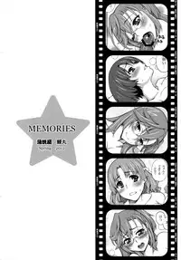 (COMIC1☆6) [KABAYAKIYA (Unagimaru)] MEMORIES (Ano Natsu de Matteru) [Chinese] [無邪氣漢化組]