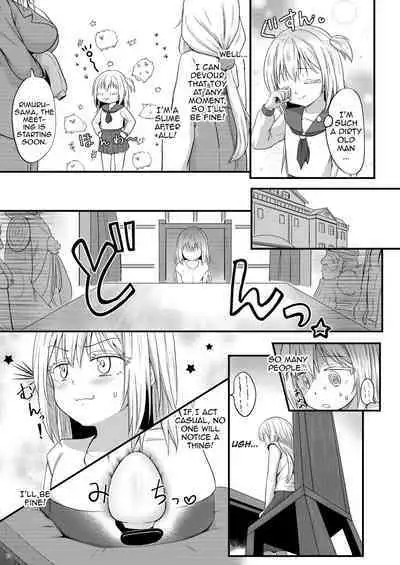 [PASTEL WING CherryICE (Kisaragi-ICE)] DILDO!! (Tensei Shitara Slime Datta Ken) [English] {Doujins.com} [Digital]