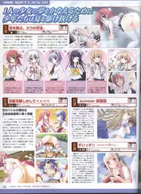 Dengeki Hime 2008--01