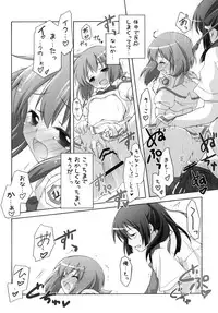 [Titokara 2nd Branch (Manami Tatsuya)] Chitose Karasuyama Dai 2 Shucchoujo Soushuuhen 2008 (Lucky Star, Strike Witches) [Digital]