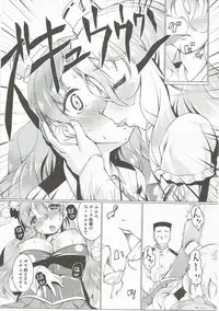 (C91) [Mado no Kuchibue Fuki (Madae Thor)] Modori Cazzo no Zara-kyuu Shimaidon (Kantai Collection -KanColle-)