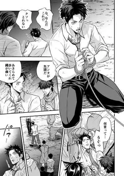 [Unknown (UNKNOWN)] Ningen Bokujou