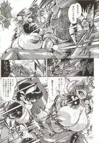 [Penname ha nai] Syoujyo Tyoukyouroku 3