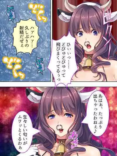 DO MAZO na Tomodachi no Haha to Yokubou no Mama ni Tsukisusumu! Soushuuhen