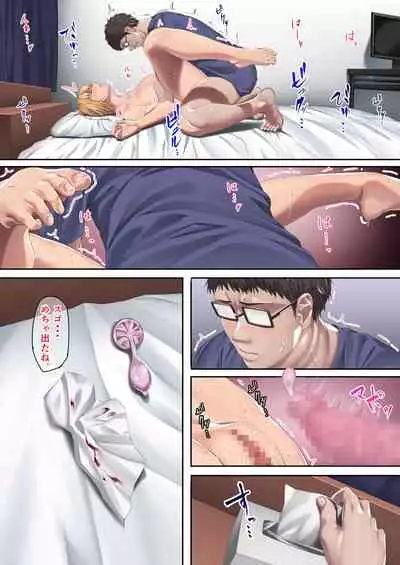 Meikko-chan no Gachi Kyuuai ni Taerareru Wake ga Nain da