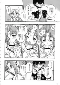 (C69) [Kacchuu Musume (Various)] Amida Knuckle (Various)