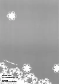 (COMIC1☆2) [Hakkekkyuu Sekkekkyuu (Zekkyou)] Haru na noni sukumizu de iin desu ka? | Even through it's spring, are swimsuits ok? (The Melancholy of Haruhi Suzumiya) [English] [RaikenTB, 4dawgz]