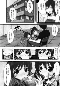 [Homuhomu Seisakujo (Igakino Agenasu)] Karen to Tsukihi no Mouretsu! Otona Keikaku no Gyakushuu (Nisemonogatari)
